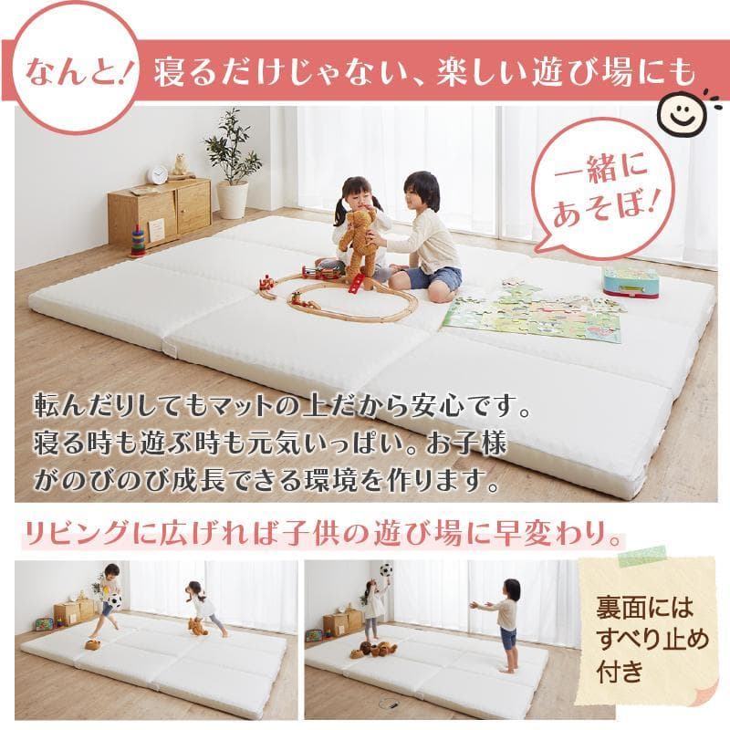 新品！送料込み！ワイドキング　300ｃｍ幅　ファミリーマットレス敷き布団