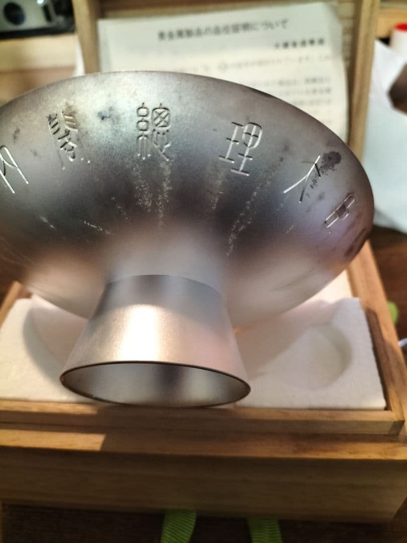 銀杯 銀製 シルバー1000 日本178.6g