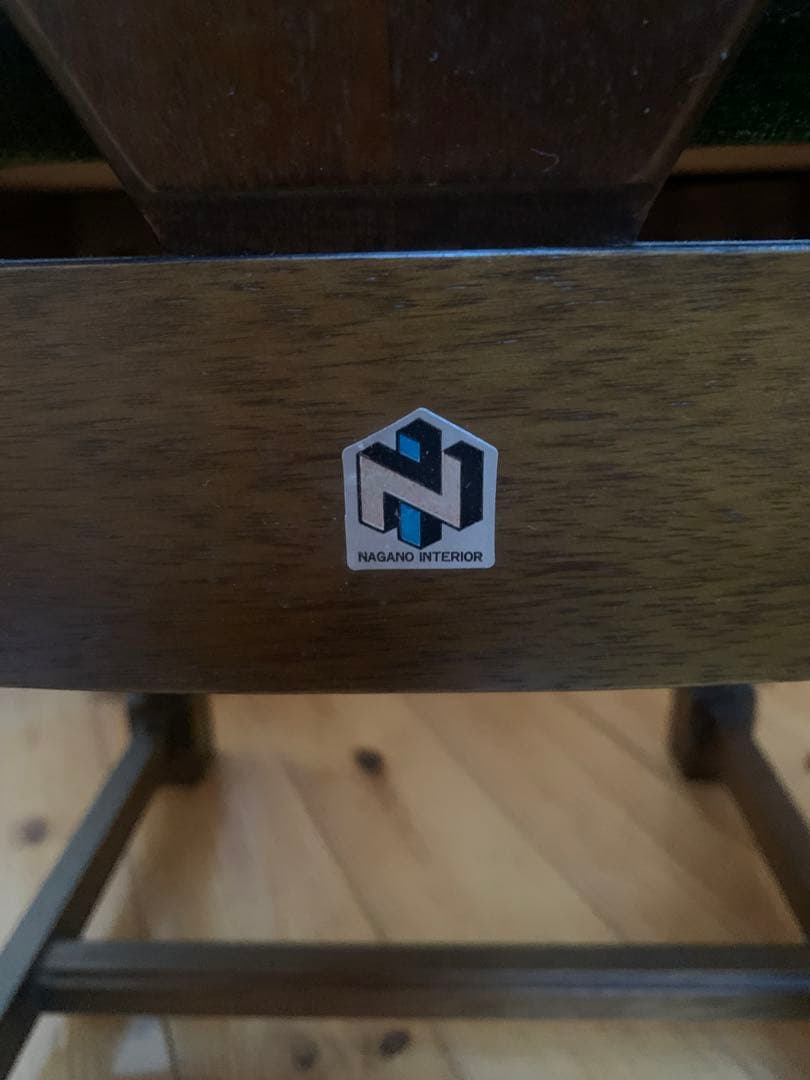 ヴィンテージ　レトロ　ナガノインテリア　長野インテリア椅子　チェア