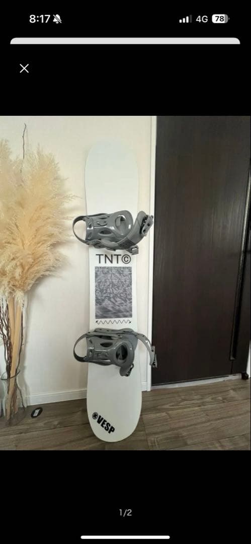 破格！美品！ボード FNTC TNT ホワイト 147 ビンディング付き
