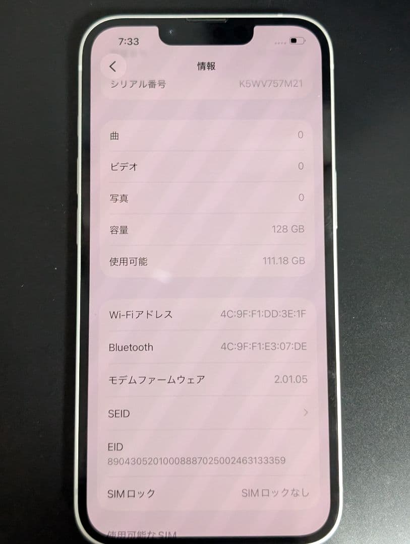 【値下げ不可】バッテリー容量100%iPhone 16e 128GB