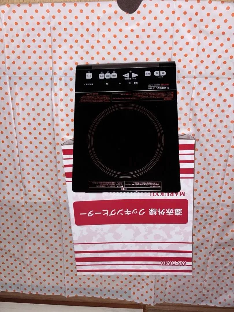 な*の様 丸球産5点セット。単品購入可能