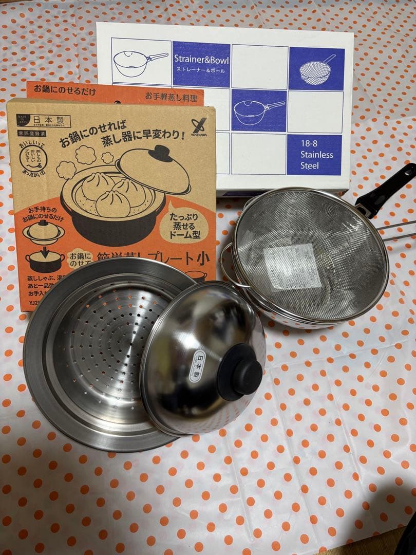 な*の様 丸球産5点セット。単品購入可能