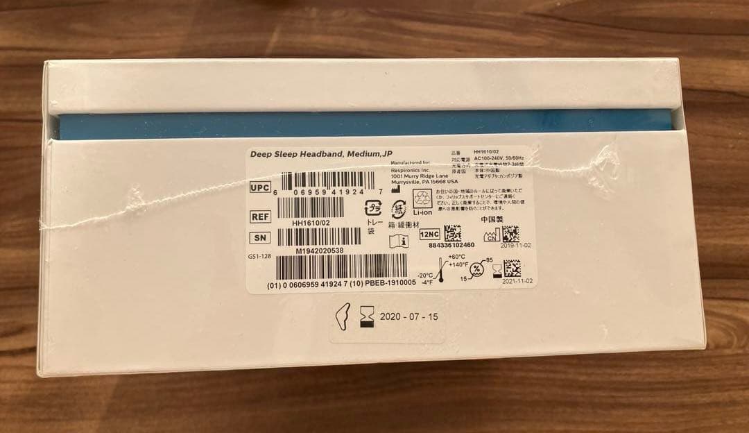 SmartSleep ディープスリープ ヘッドバンド HH1610/02