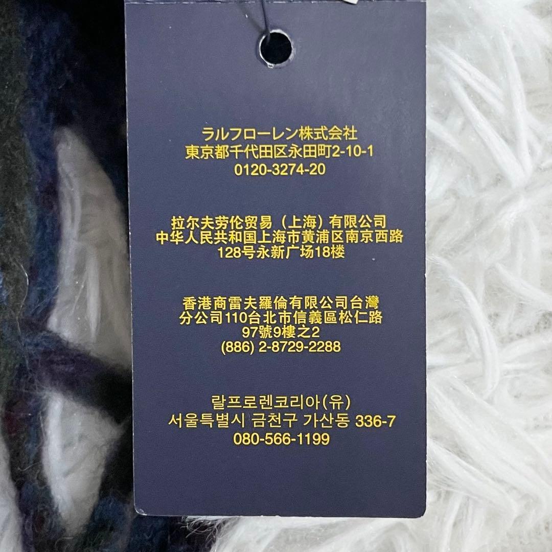 【新品未使用】ラルフローレン　マフラー・チェック柄・リバーシブル・ヘリンボーン