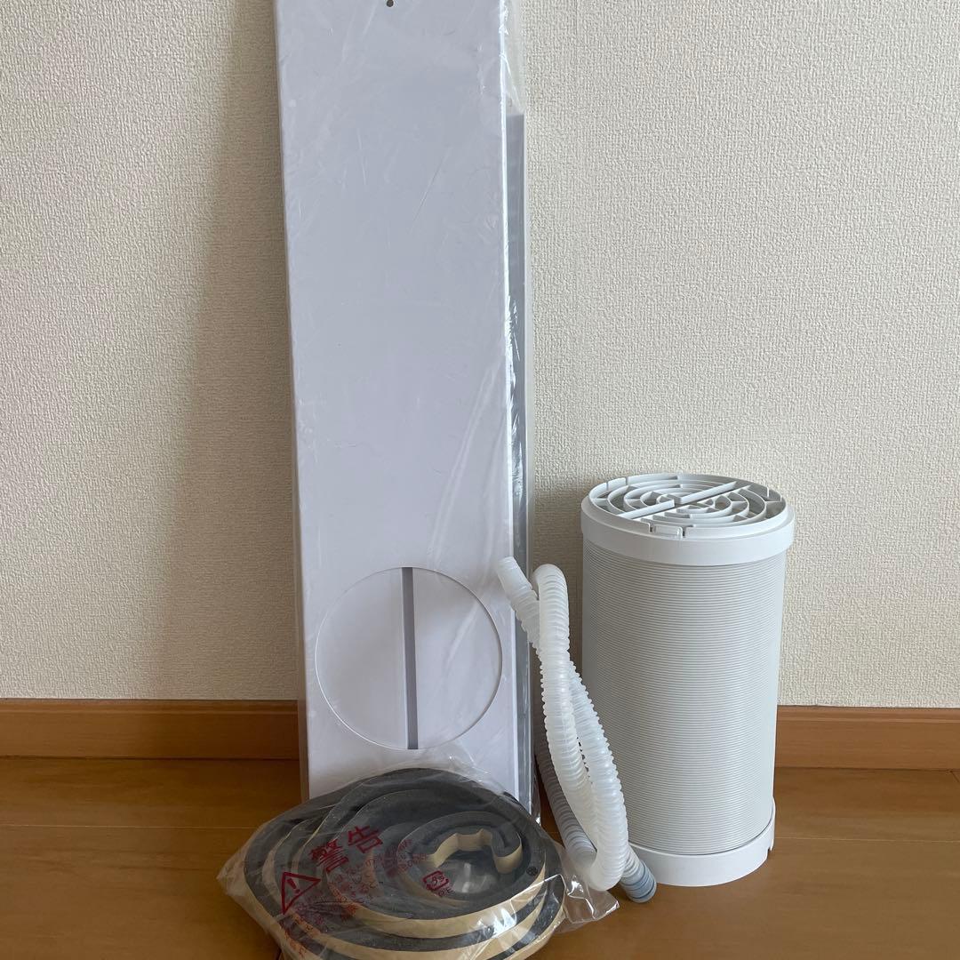 移動式クーラー NARASINBA