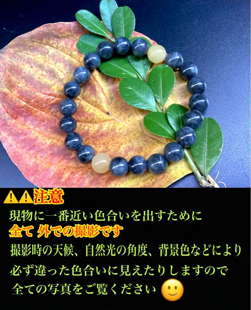 ✳幻の月山瑪瑙黄色玉*糸魚川翡翠*薄墨色ブレスレット極上品　鑑別書無しの安価卸し
