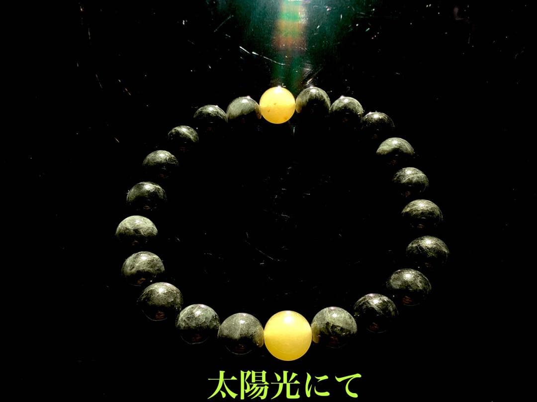 ✳幻の月山瑪瑙黄色玉*糸魚川翡翠*薄墨色ブレスレット極上品　鑑別書無しの安価卸し