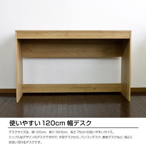 474　パソコンデスク 3点セット 机 ラック チェスト付き 120幅 イエロー
