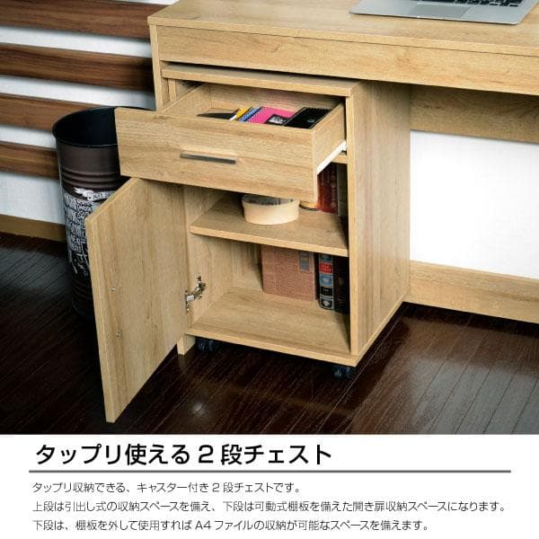 474　パソコンデスク 3点セット 机 ラック チェスト付き 120幅 イエロー