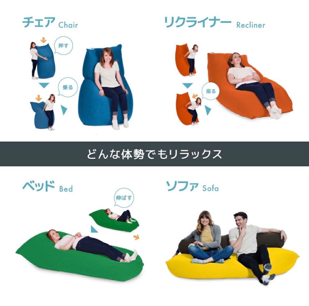 ヨギボー　MAX Yogibo 青　耐水　ブランド Yogibo ロイヤルブルー