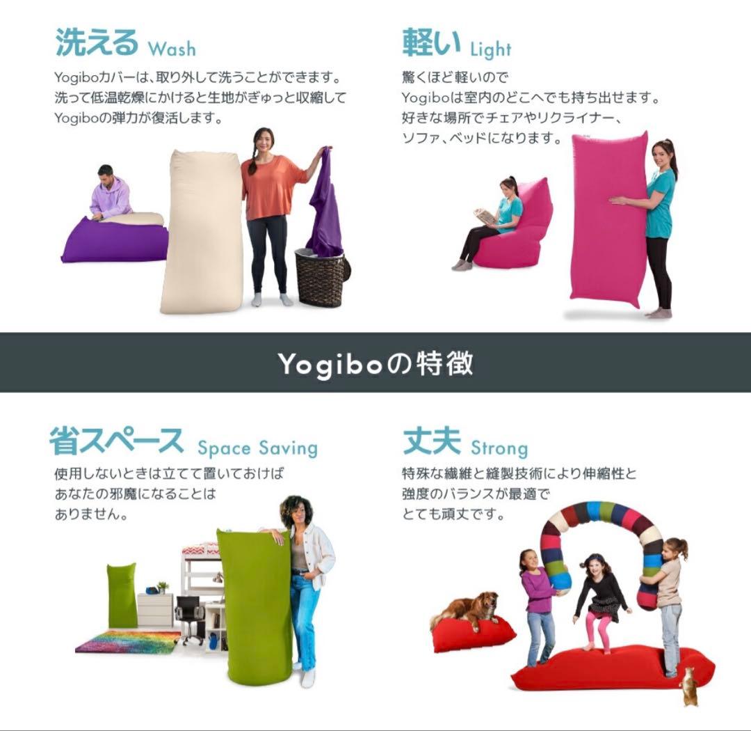 ヨギボー　MAX Yogibo 青　耐水　ブランド Yogibo ロイヤルブルー