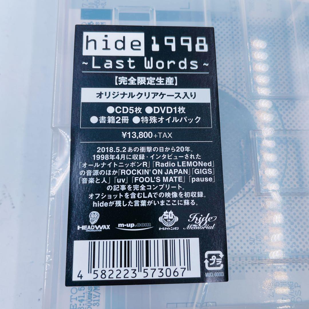 7FM42 【未開封】X JAPAN hide ヒデ Last Words