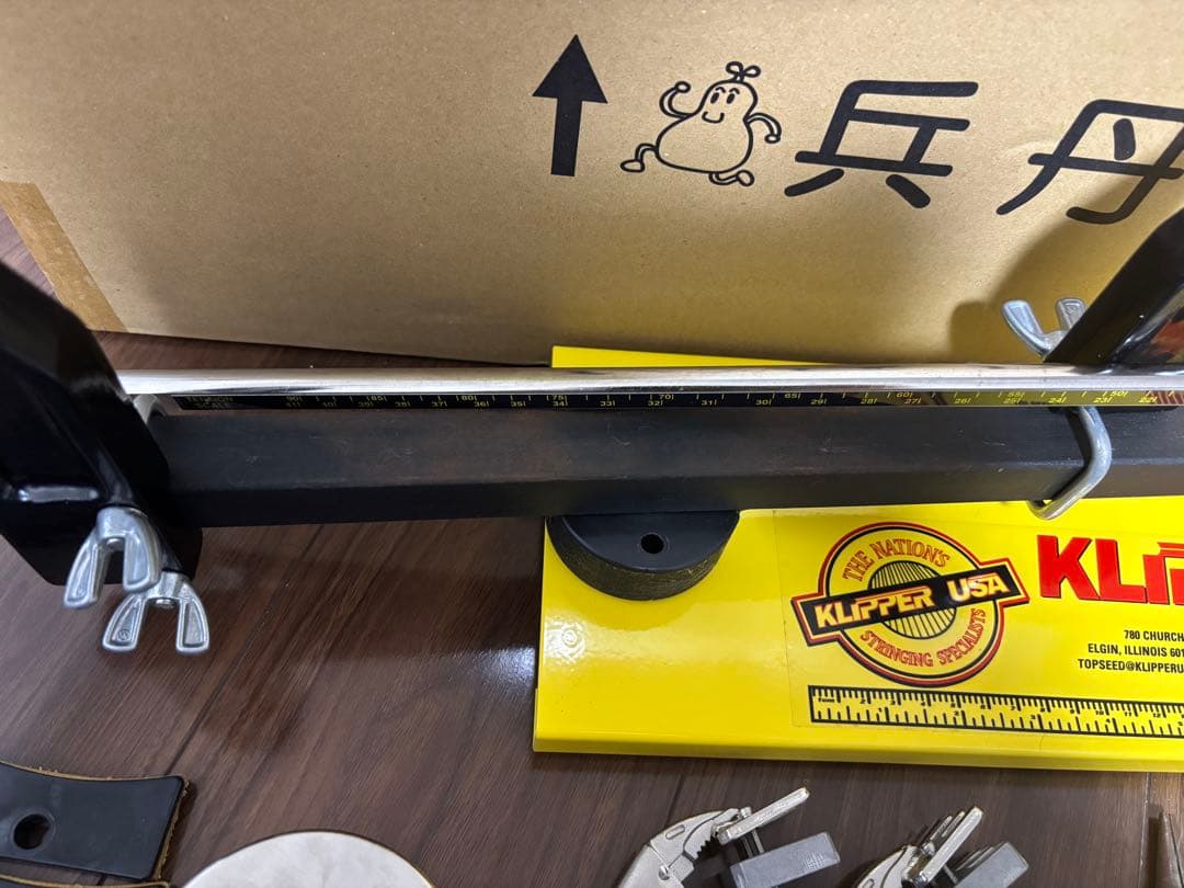 Klippermate (クリッパーメイト)