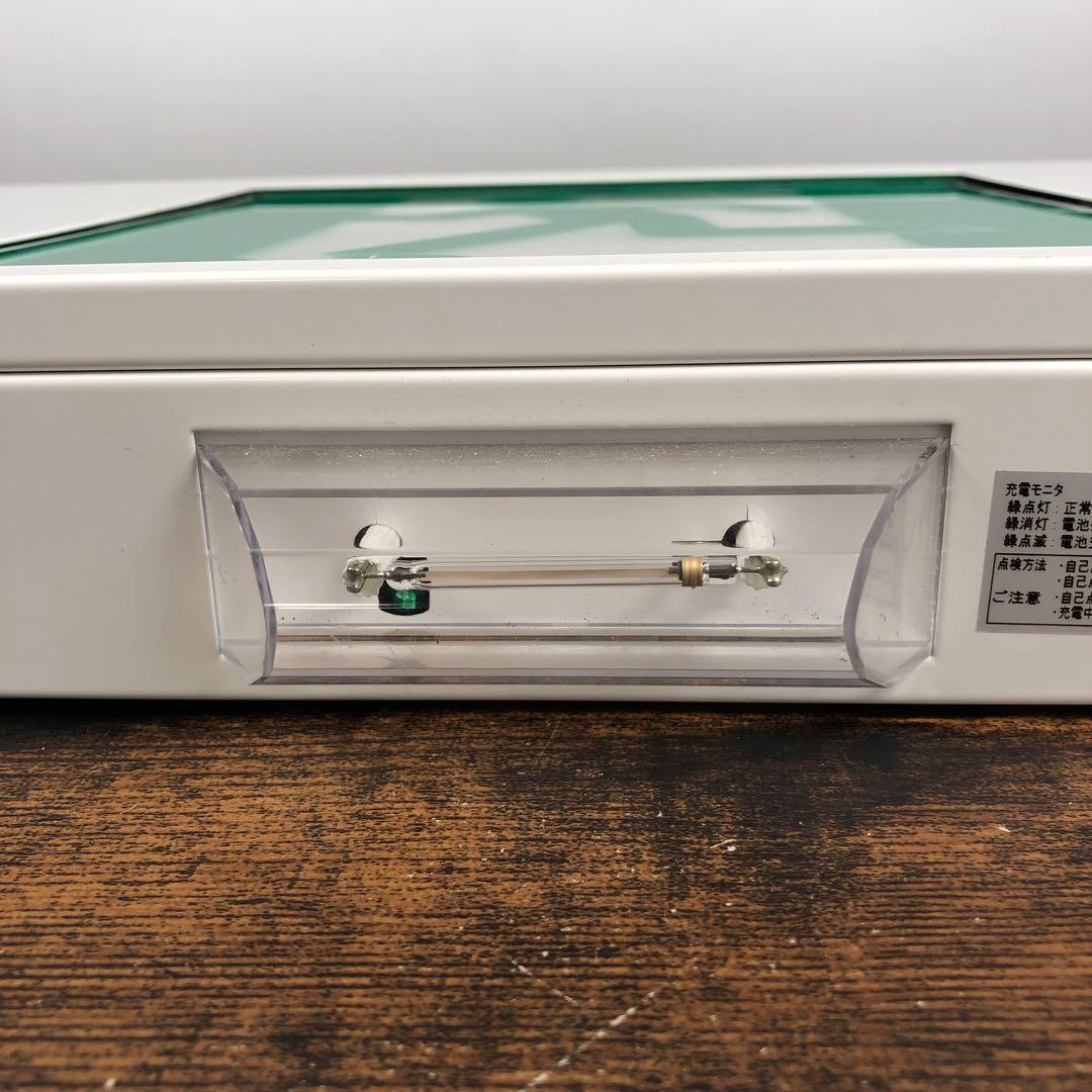三菱電機誘導灯 KSD2951VA 本体 + 表示板付き