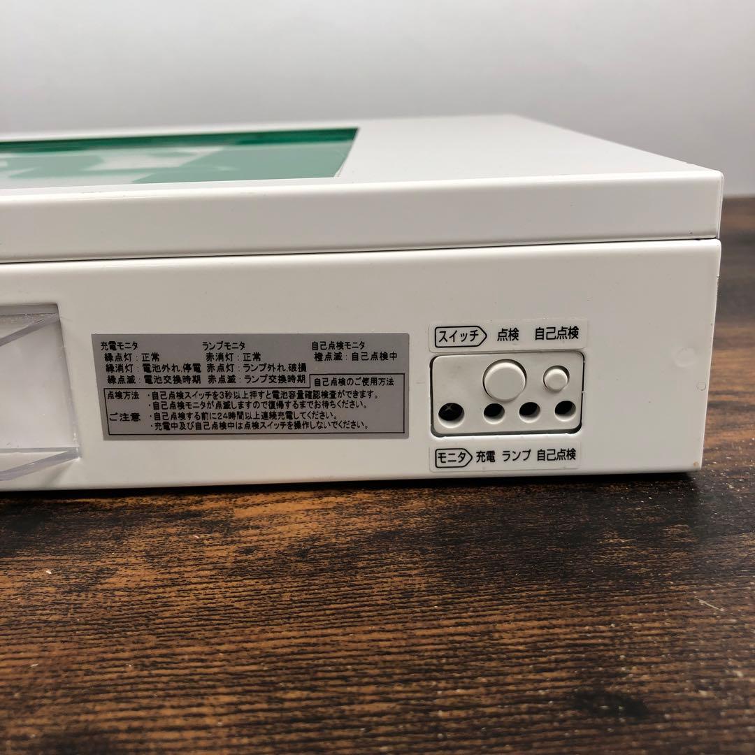 三菱電機誘導灯 KSD2951VA 本体 + 表示板付き