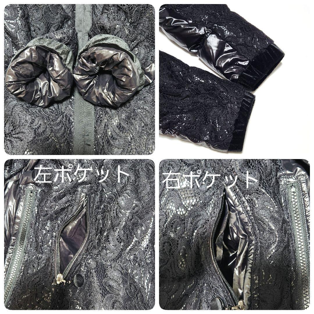 【新品 タグ付き 近年】スーパービューティー　レースダウンコート ジャケット 黒