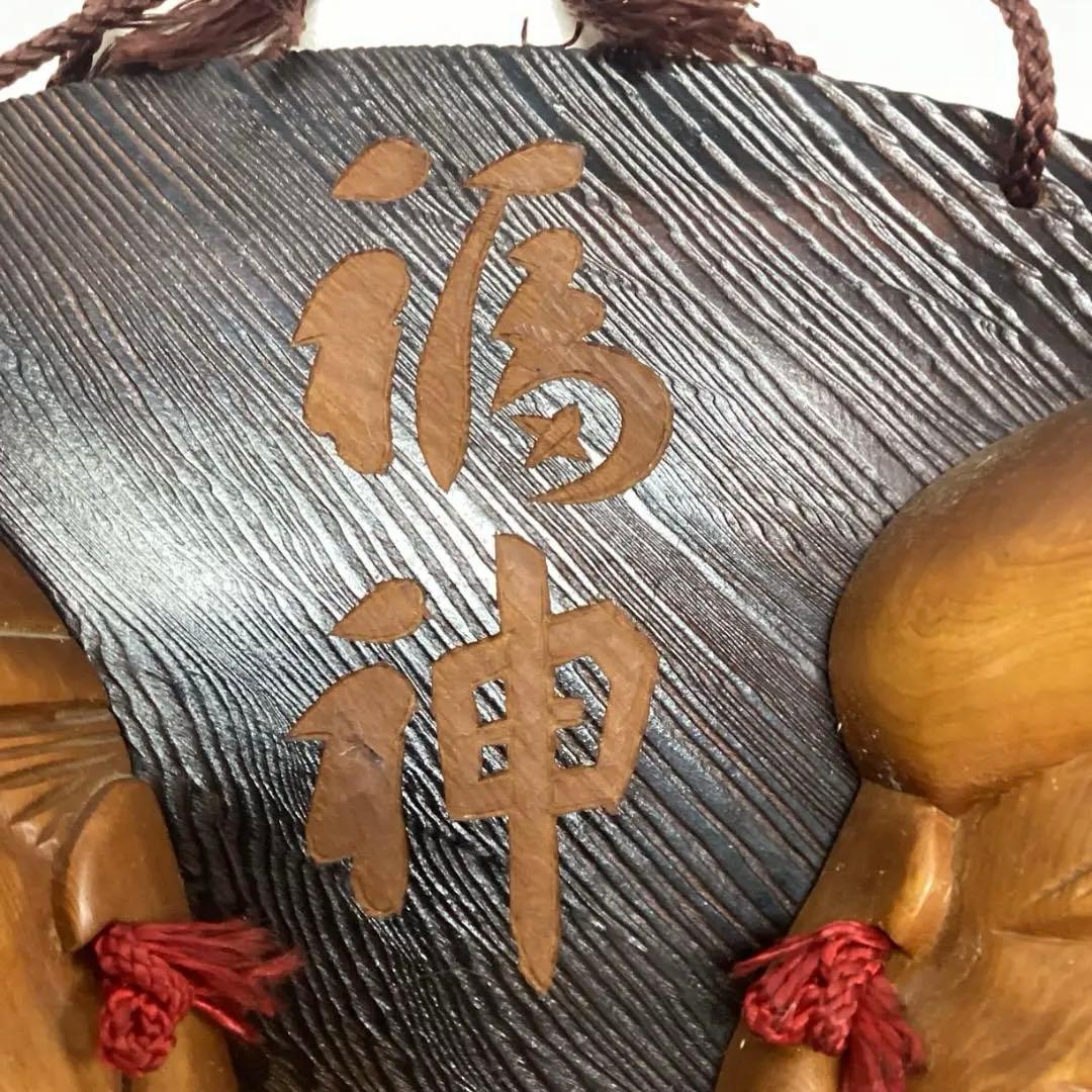 最終値下げ　福神 扇形額(木彫りの面、恵比須 大黒天の2面)