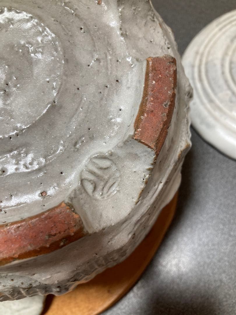 萩焼　金地博正作　鳩物小物いれ