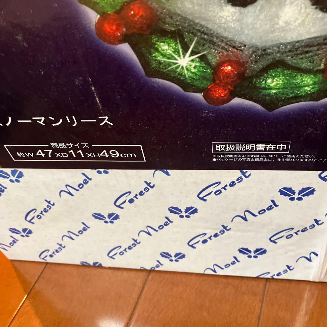 クリスマス用品、LEDブリリアントモチーフ