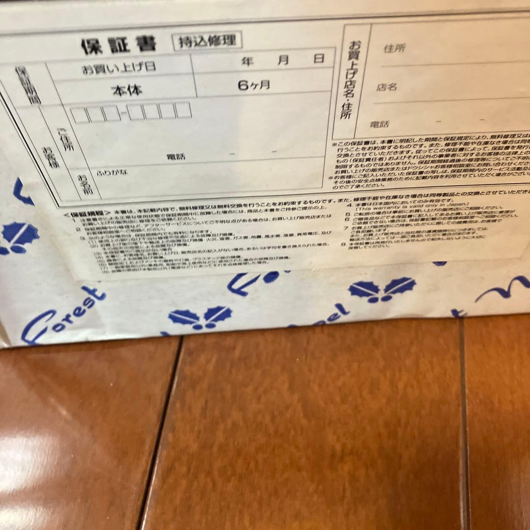 クリスマス用品、LEDブリリアントモチーフ