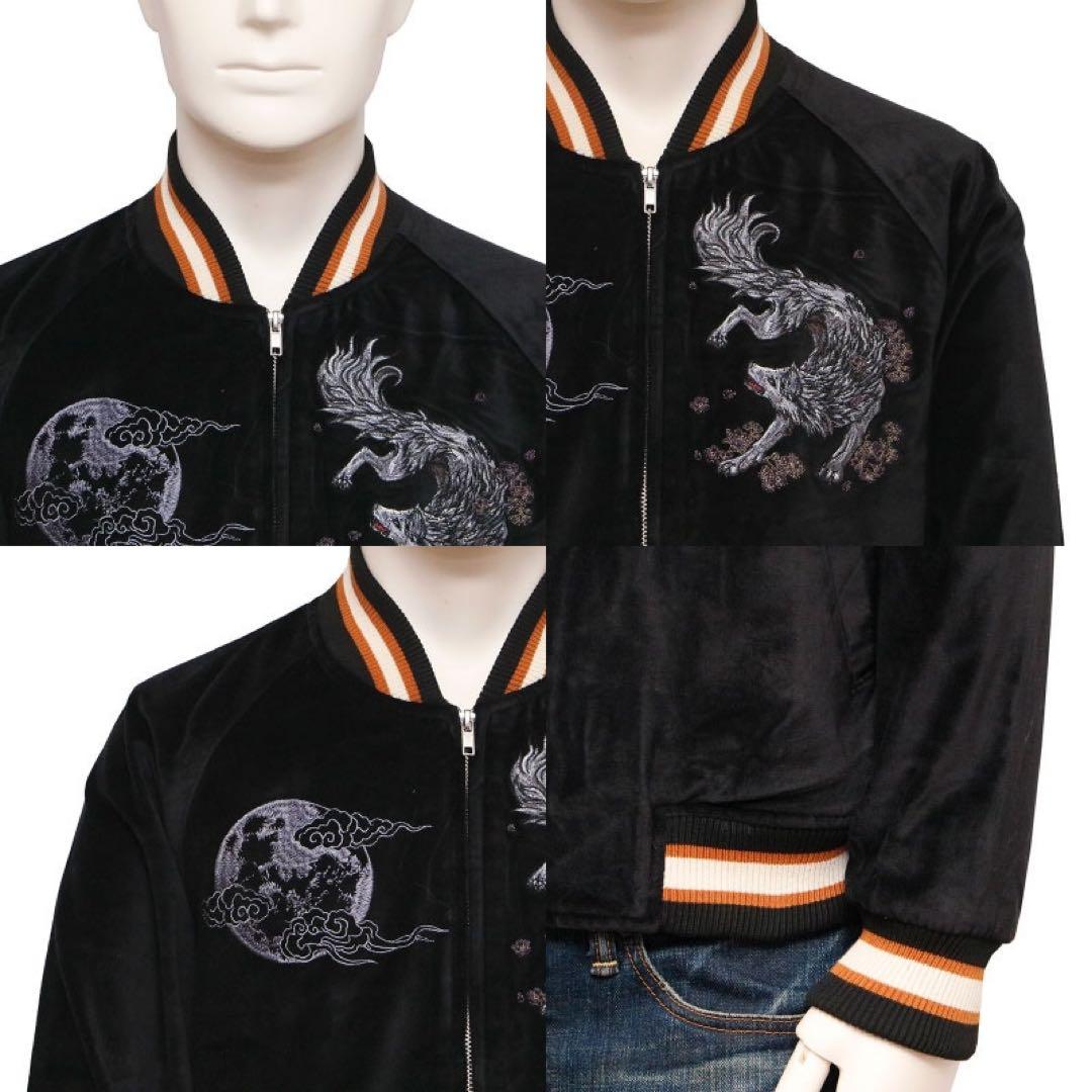 【希少/美品】朧(OBORO)狼刺繍別珍スカジャン/和柄/華鳥風月/黒/XXL