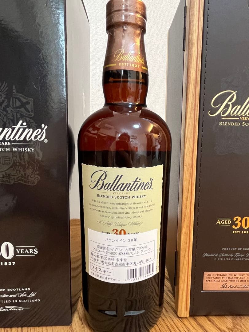 【値下げ中】バランタイン 30年 ベリーレア 700ml 未開封/箱・木箱付き