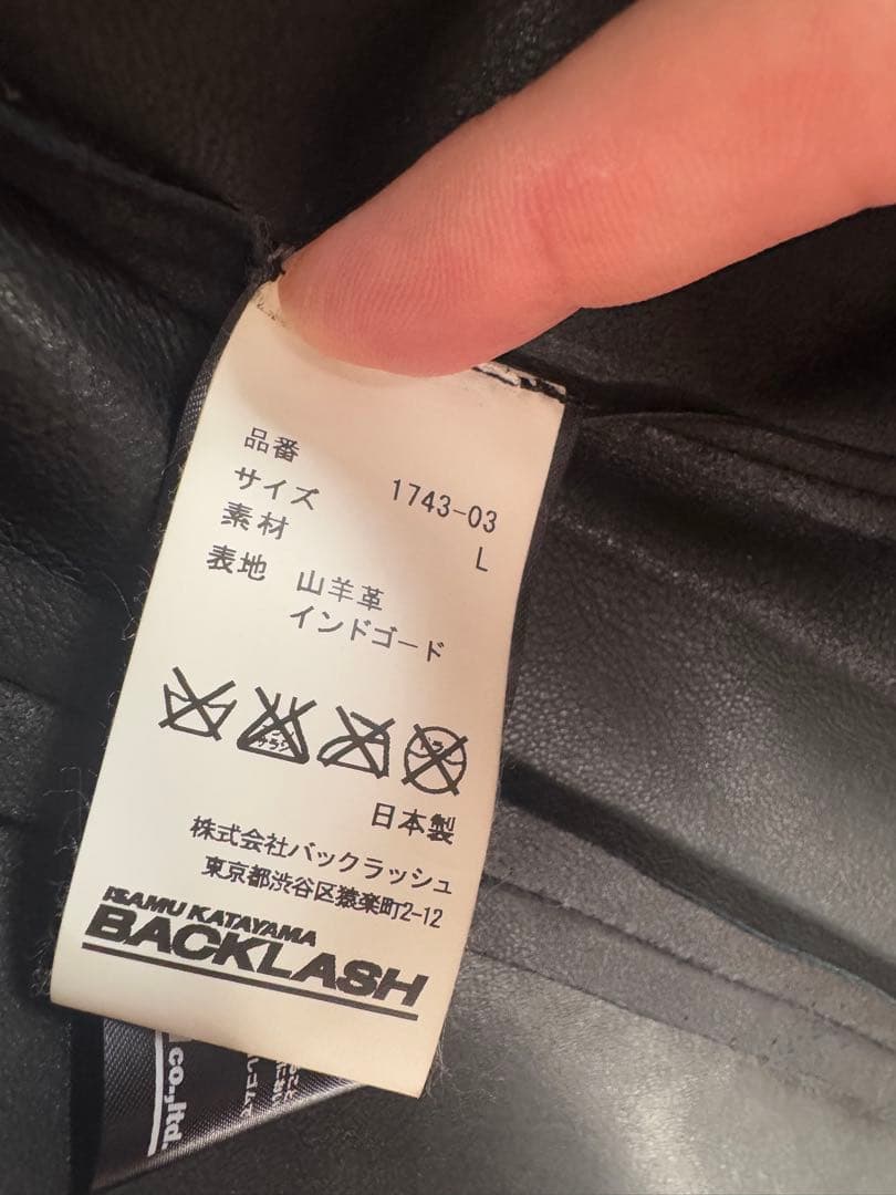 ISAMU KATAYAMA BACKLASH レザーフードジャケット　美品