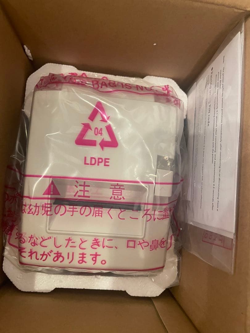 【格安】レジ業務用プリンター スター精密　ホワイト　レシート