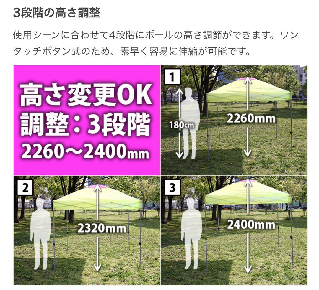廃盤品❗️DOD クレイジーカラー❗️ ワンタッチタープ❗️