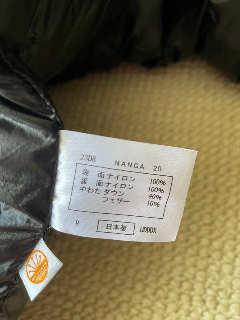 【美品】NANGA(ナンガ)×秀岳荘オリジナル UDD BAG 200