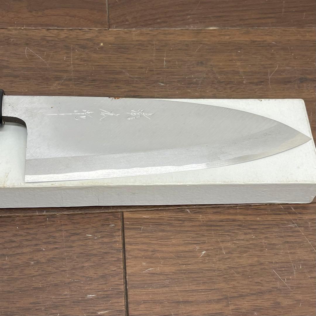 ECK37b 特別正鋼 御料理庖丁 出刃 登録 堺清廣 別打 料理 和包丁 刃物