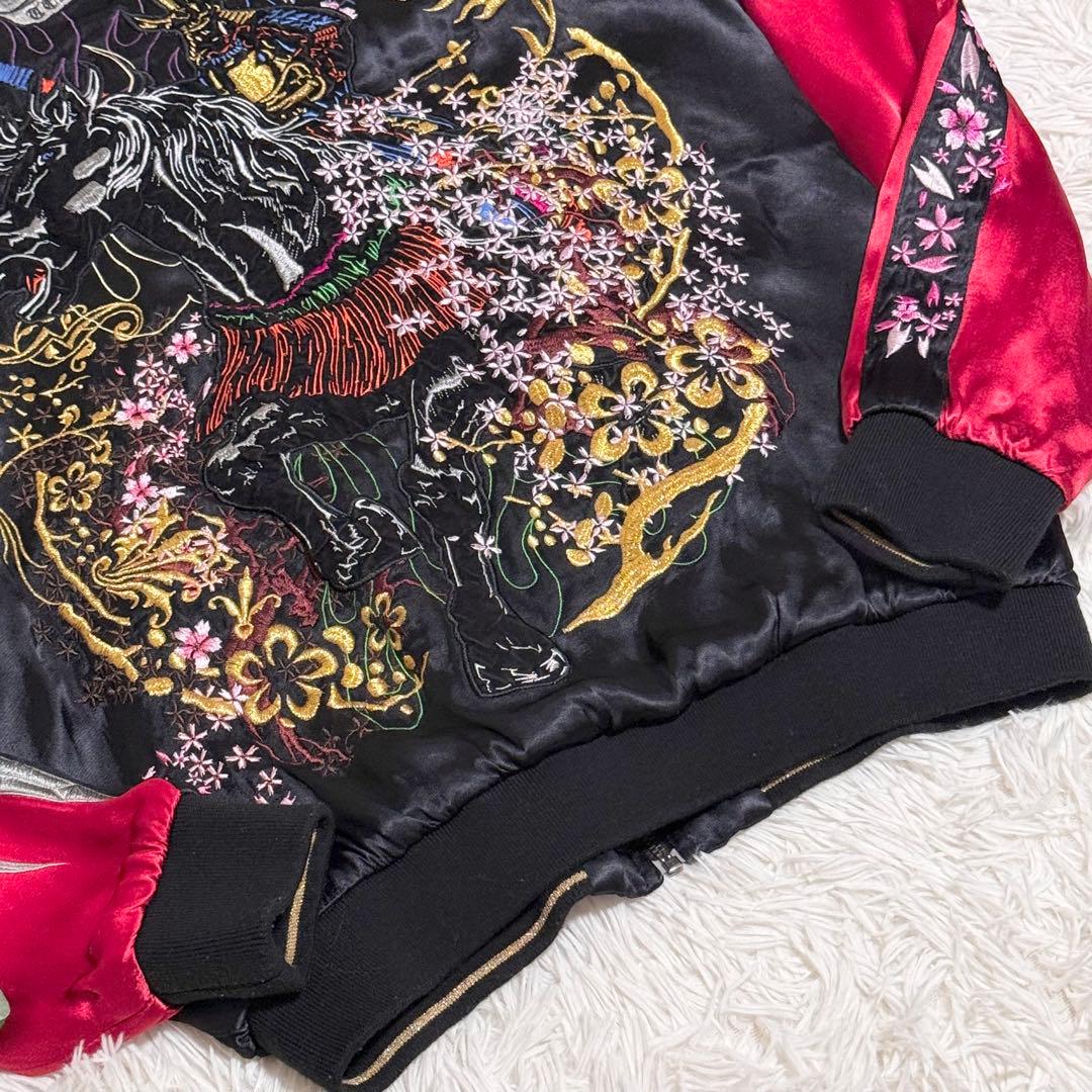 激レア　花の慶次　スカジャン　リバーシブル　雅結　総刺繍　桜吹雪　ドクロ　傾奇者