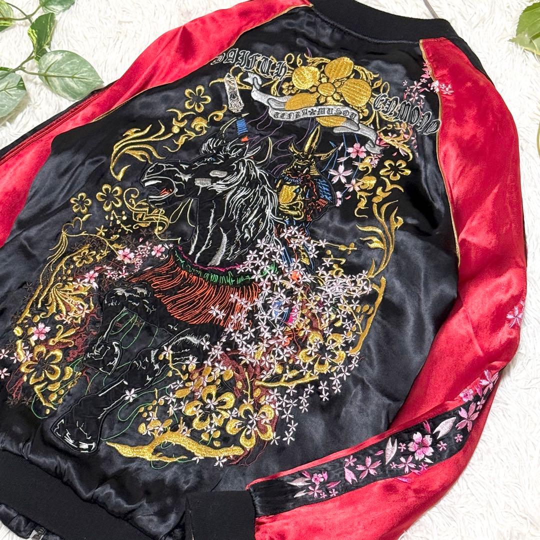 激レア　花の慶次　スカジャン　リバーシブル　雅結　総刺繍　桜吹雪　ドクロ　傾奇者