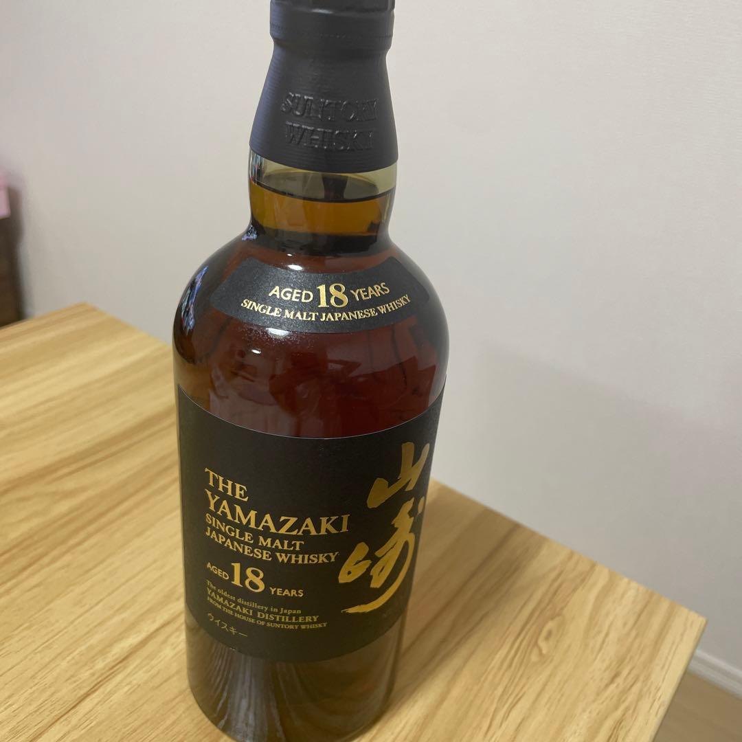 山崎18年700ml 新品未開封 激レア！
