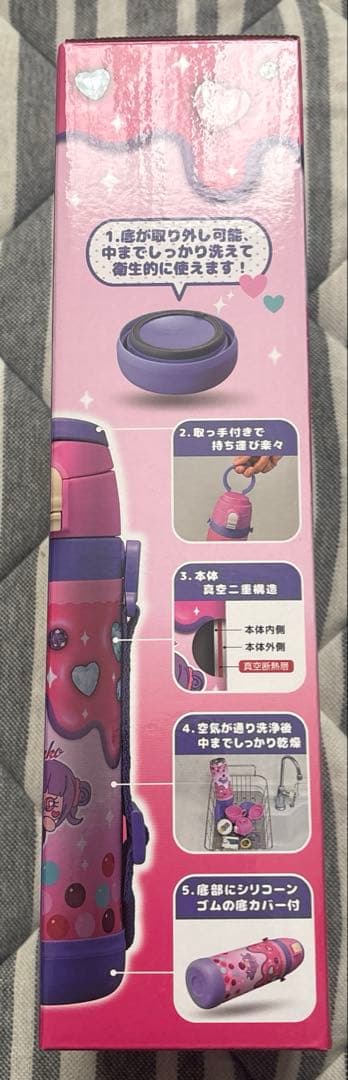 600mlしなこちゃん×sokomoそこまで洗える3WAYキッズボトル