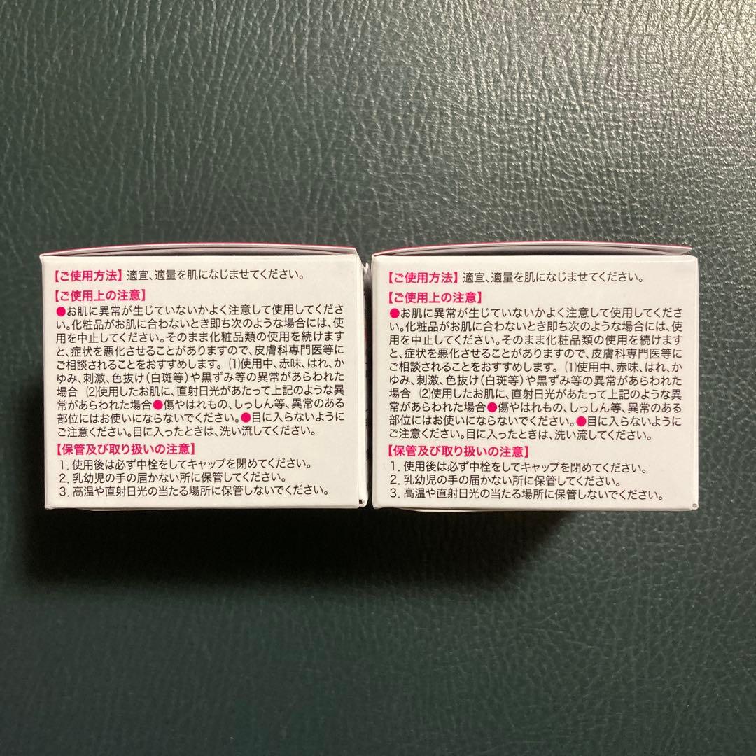 薬用オールインワンクリーム キミエ リンクルホワイト (50g × 2個セット)