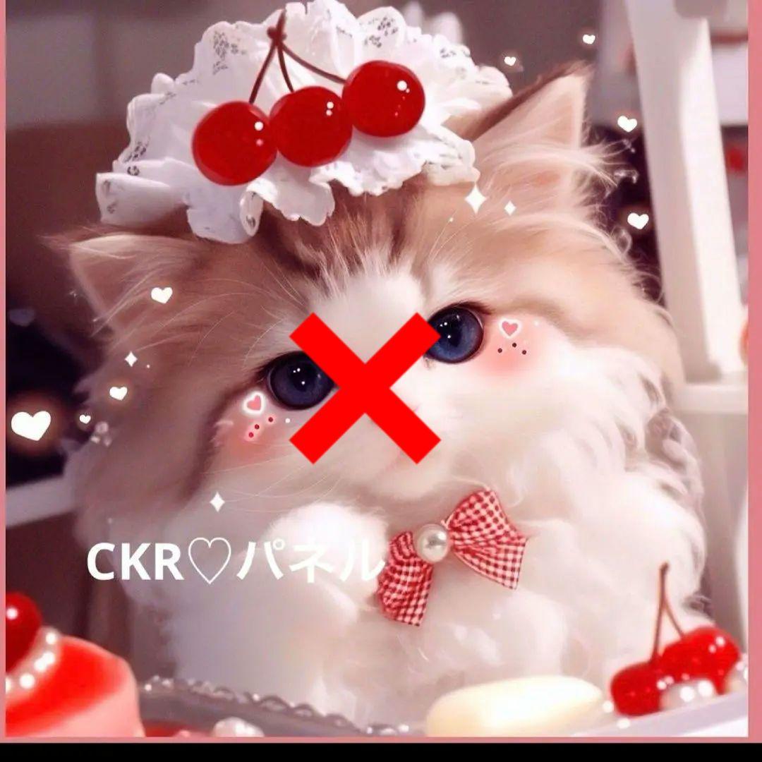 激レア限定７枚ねこパネル生地　ハンドメイド