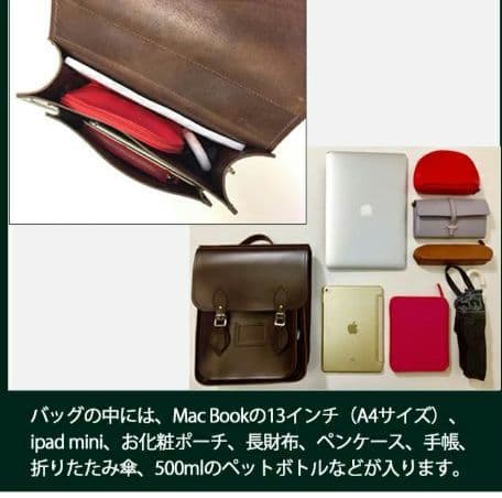 ななし☆ザッチェルズ　マルサラレッド　 レザーバックパック