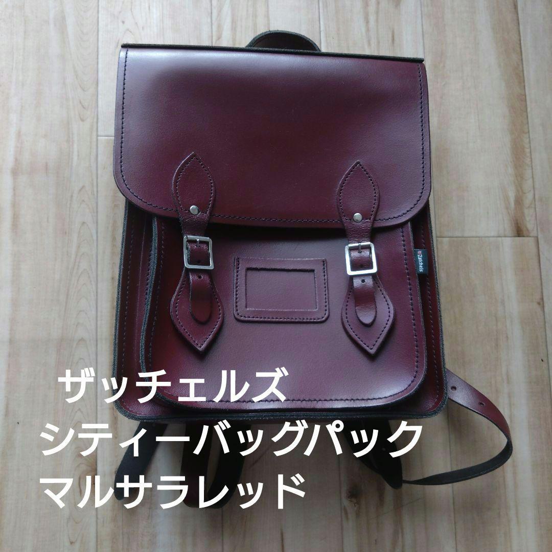 ななし☆ザッチェルズ　マルサラレッド　 レザーバックパック