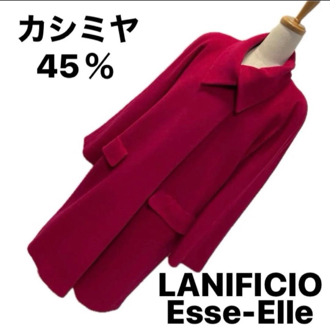 カシミヤ45% イタリー製生地の鮮やかロングコート　プレタポルテ
