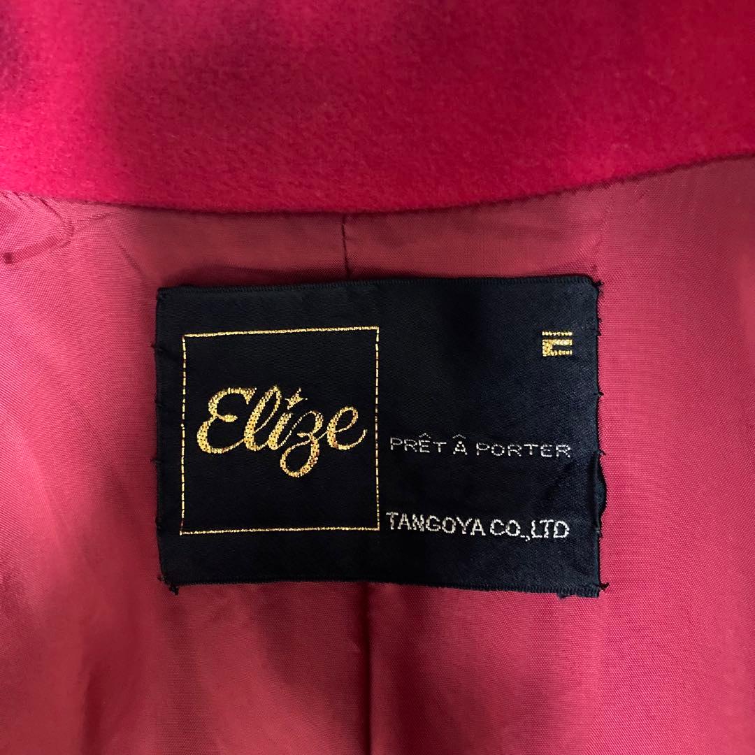 カシミヤ45% イタリー製生地の鮮やかロングコート　プレタポルテ