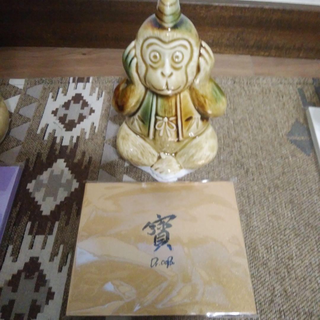 DR.コパの平成の3猿