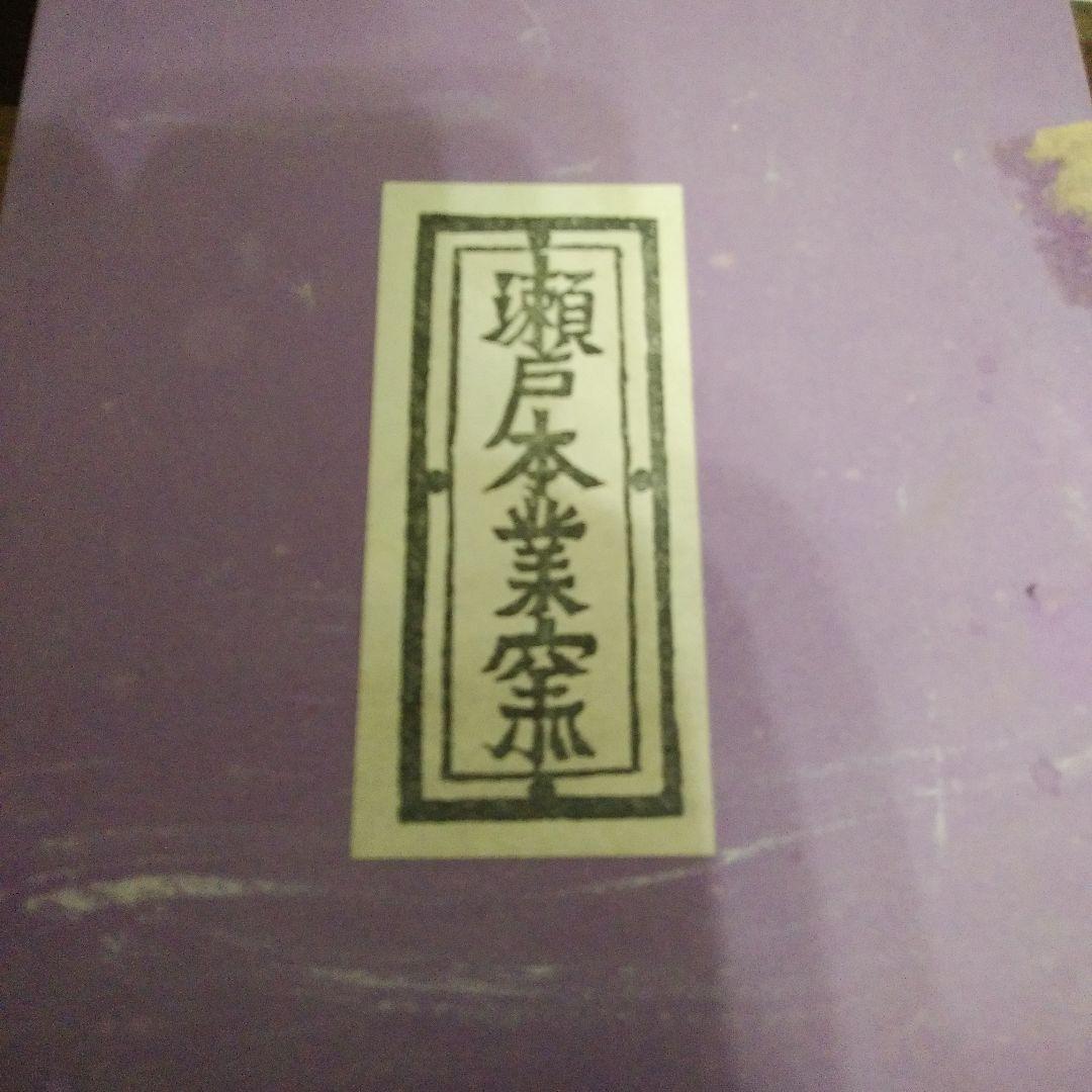 DR.コパの平成の3猿