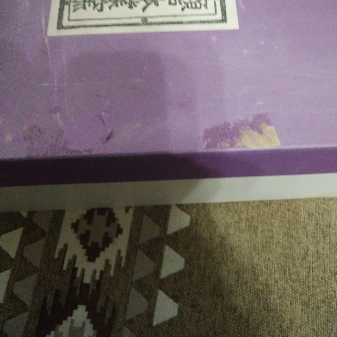 DR.コパの平成の3猿