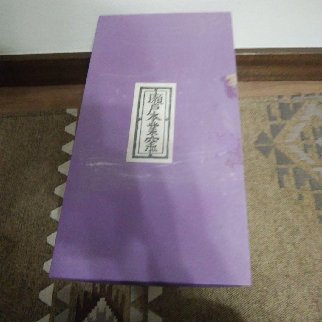 DR.コパの平成の3猿