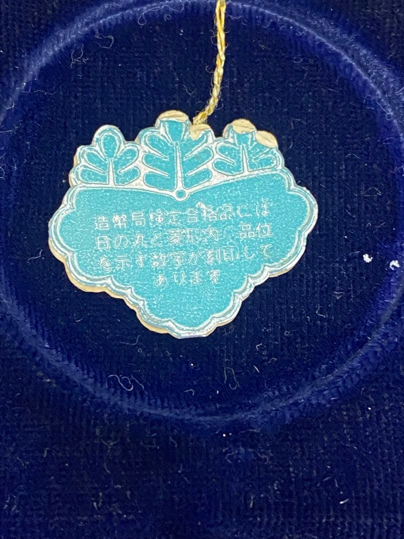 純銀　元師海軍大将　山本五十六　肖像牌