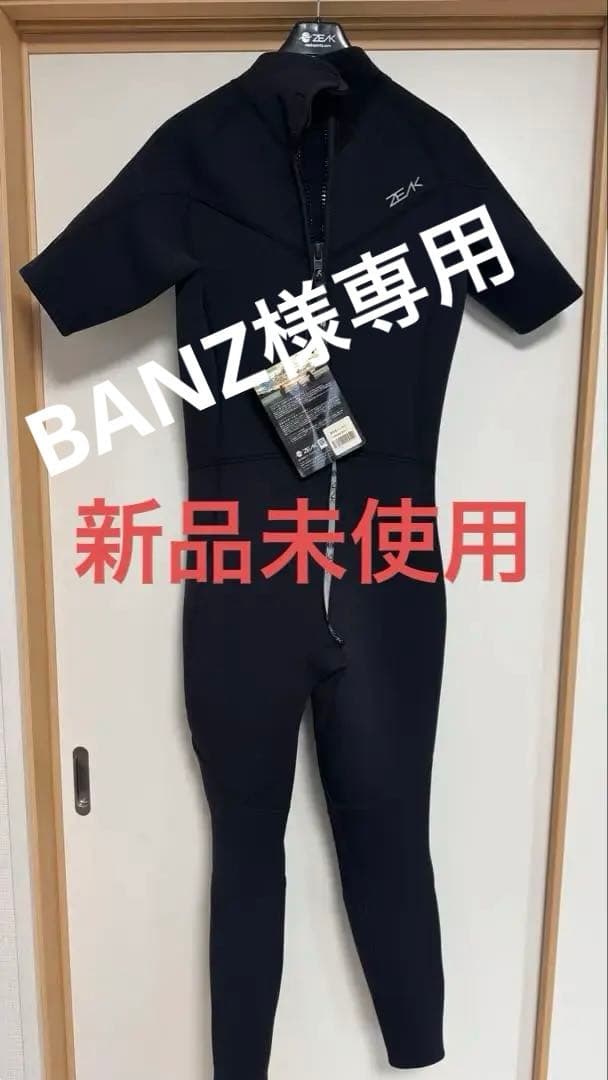 【新品未使用】ZEK ジーク ウェットスーツ ロングジョン Lサイズ
