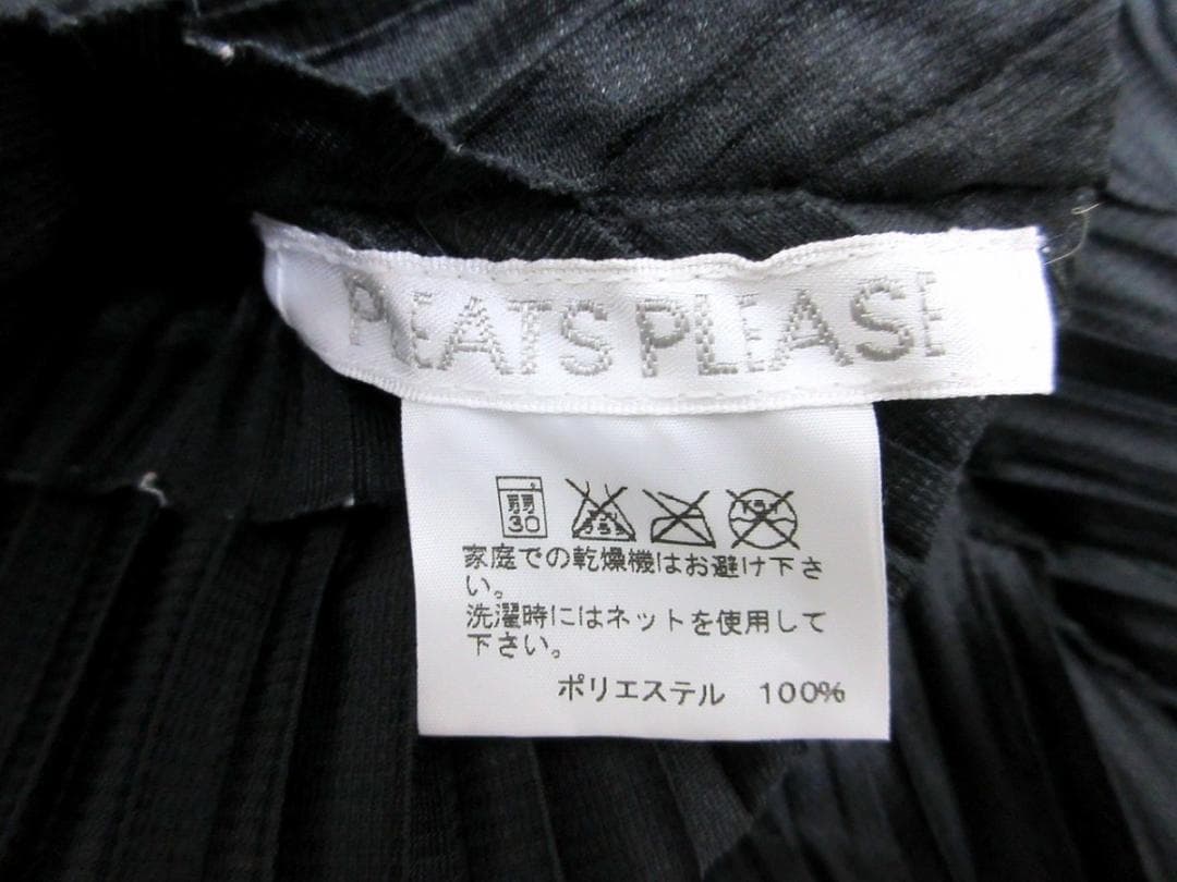 プリーツプリーズ プリーツデザインワンピース 3 PP21-JT416 三宅一生