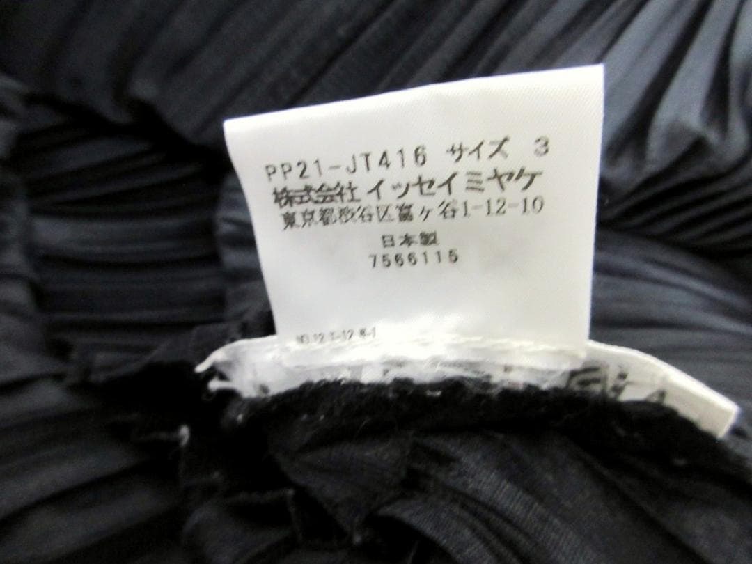 プリーツプリーズ プリーツデザインワンピース 3 PP21-JT416 三宅一生